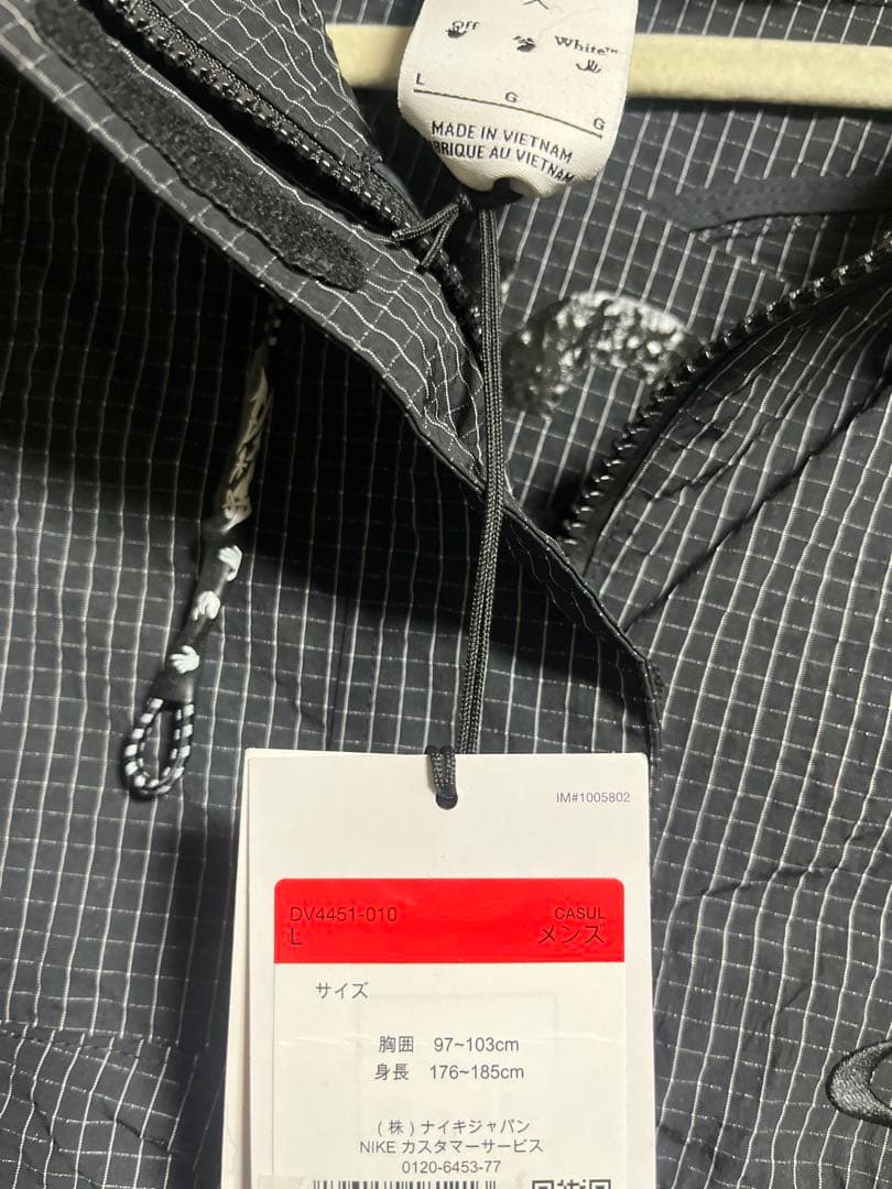 新古品　Nike x off white Lサイズ　チェック柄ナイロンジャケット