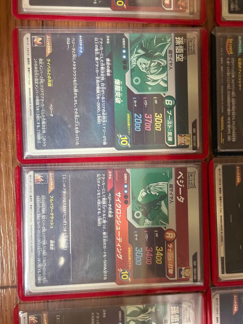 散*座様 ドラゴンボールスーパーダイバーズまとめ売り