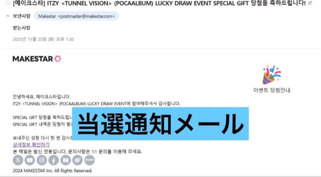 ITZY makestar ラキドロ　直筆サイン入り　トレカ　チェリョン