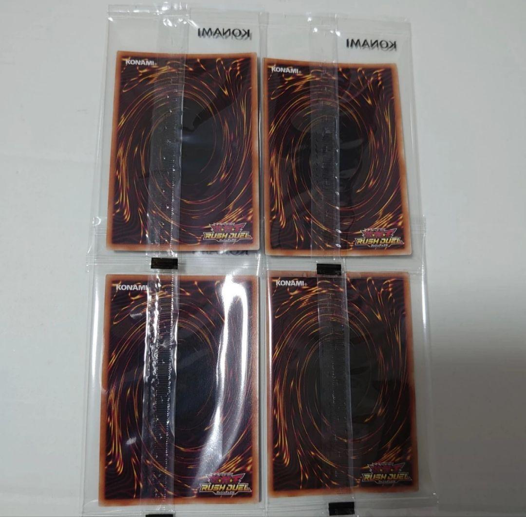 遊戯王 ドンペン ドンコ 4枚セット ドンキ限定 コラボ商品　5000枚限定