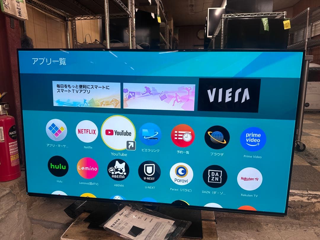 【訳あり】Panasonic 有機ELテレビ th-55fz950