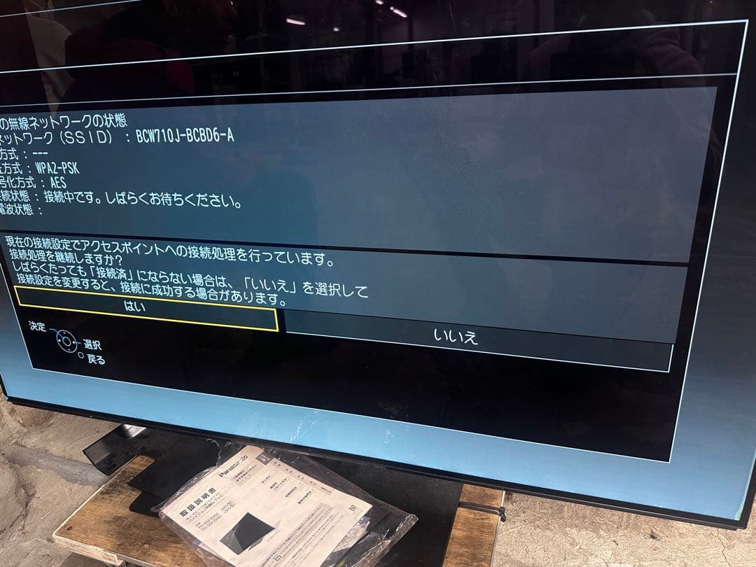 【訳あり】Panasonic 有機ELテレビ th-55fz950
