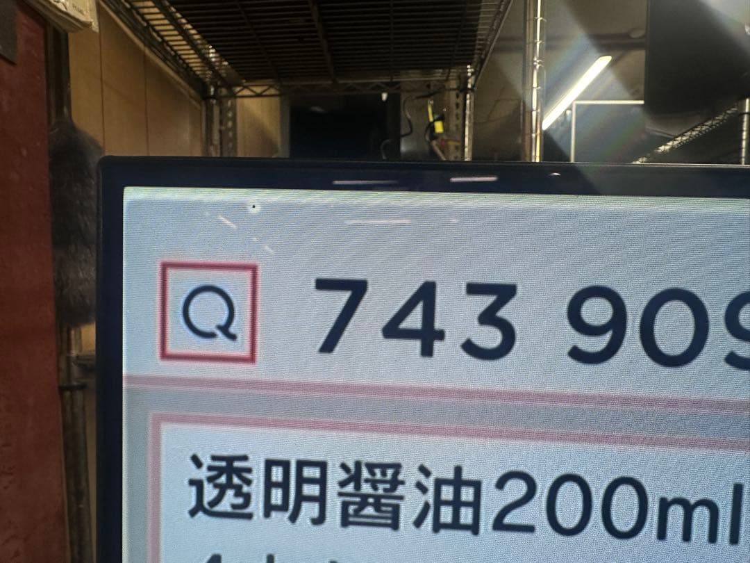 【訳あり】Panasonic 有機ELテレビ th-55fz950