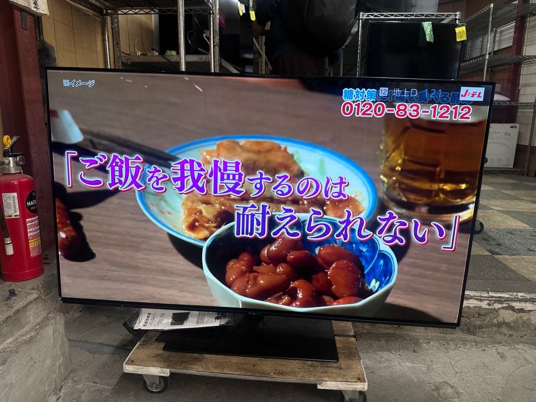 【訳あり】Panasonic 有機ELテレビ th-55fz950