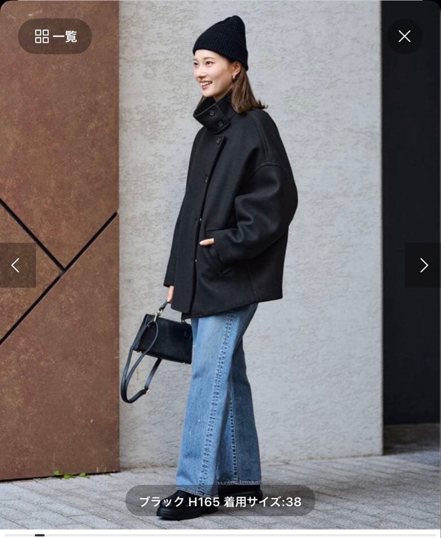 FRAMeWARKメルトンコクーンコート3