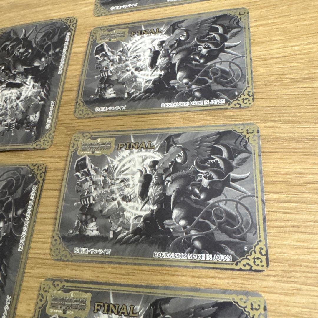 ガンダムカードダス EPILOGUE 他　8枚【5260