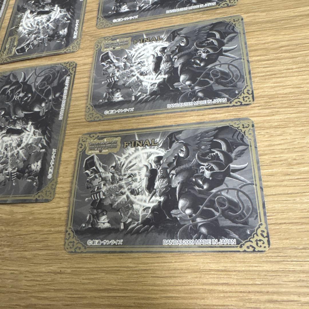 ガンダムカードダス EPILOGUE 他　8枚【5260