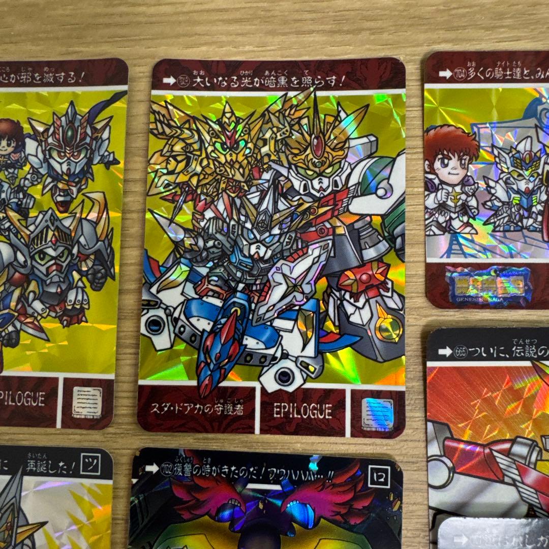 ガンダムカードダス EPILOGUE 他　8枚【5260