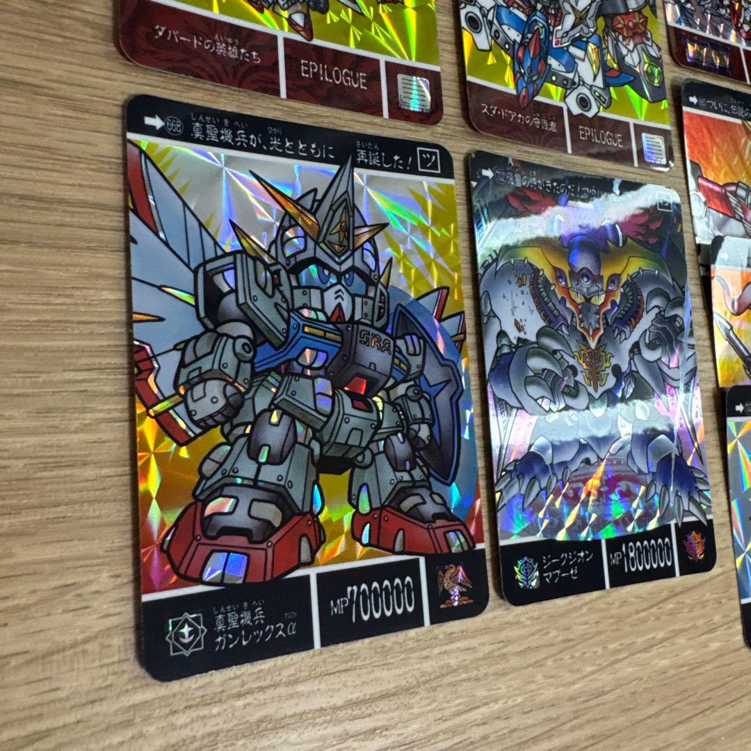 ガンダムカードダス EPILOGUE 他　8枚【5260