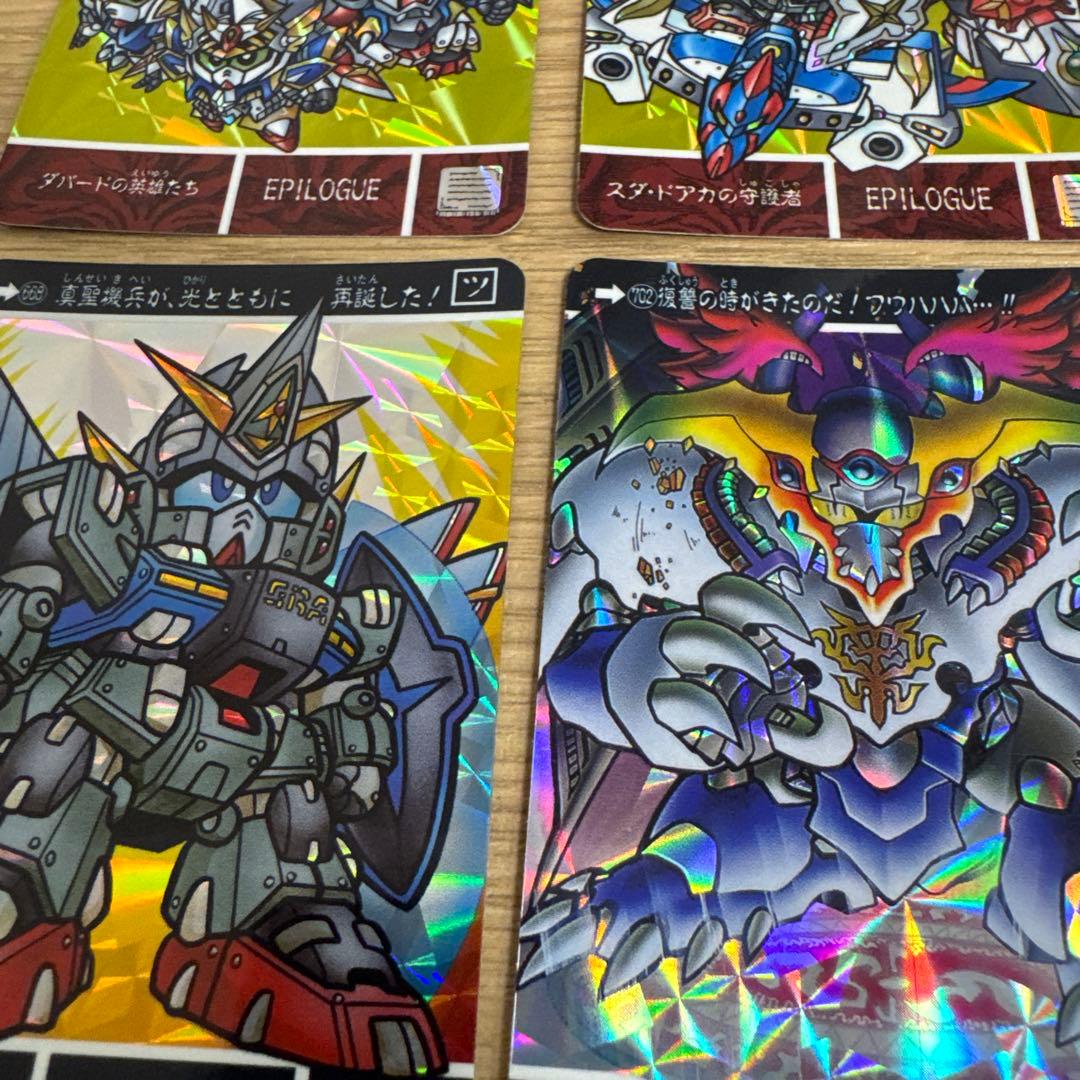 ガンダムカードダス EPILOGUE 他　8枚【5260