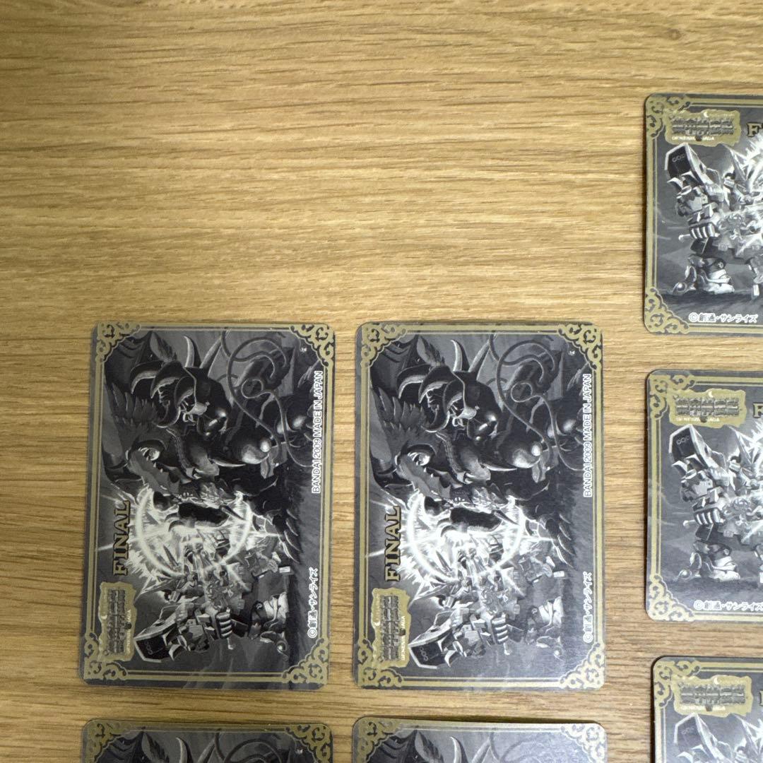 ガンダムカードダス EPILOGUE 他　8枚【5260