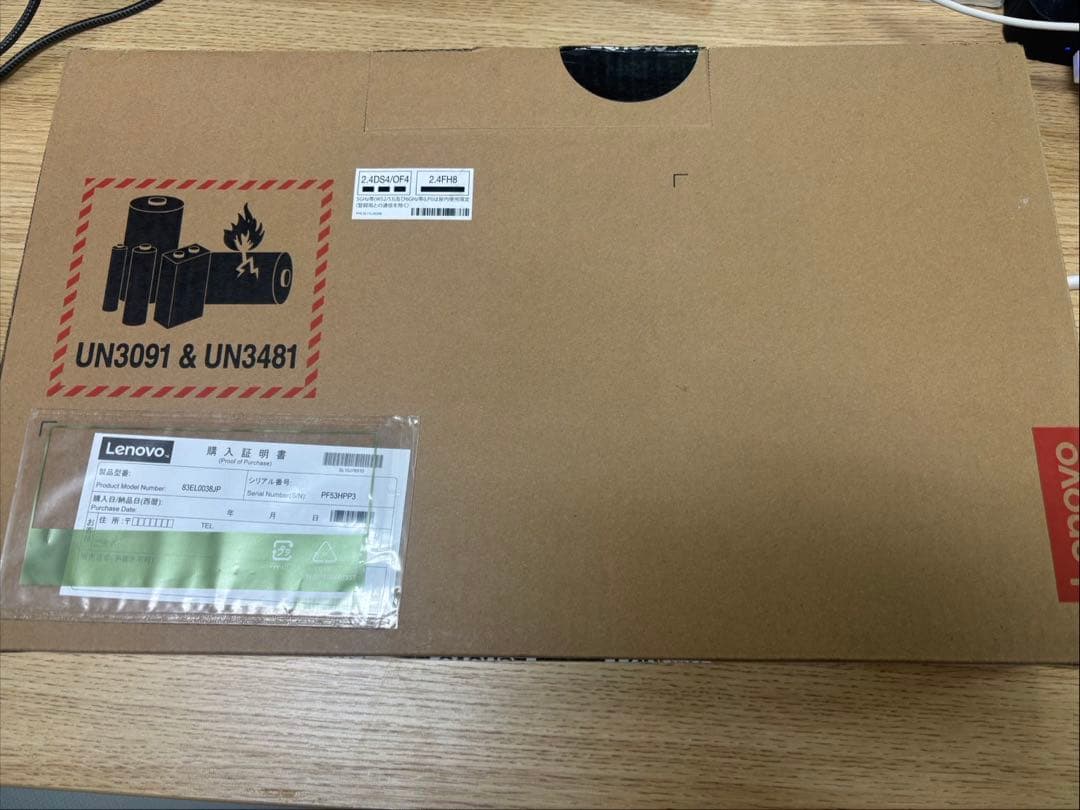 Lenovo IdeaPad Slim 3 14IRH8ノートパソコン