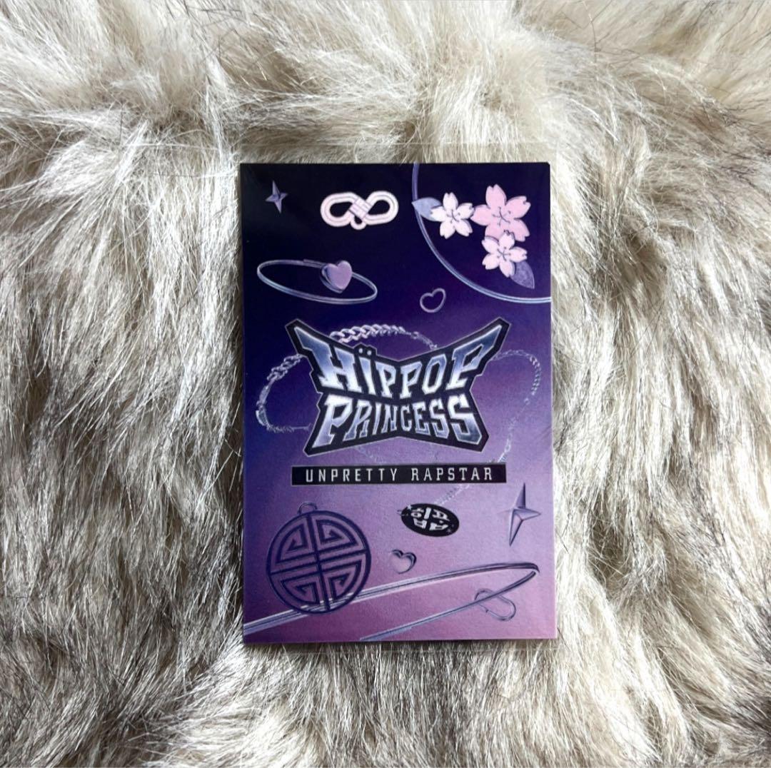 HIP POP Princess megsafe ユジュ