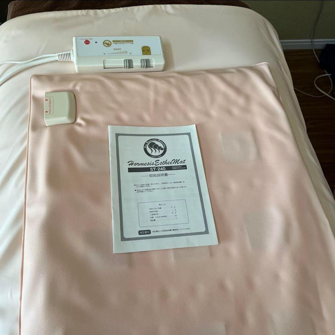 ピュアルネッサンス ホルミシスSTマット240 マット・カバー