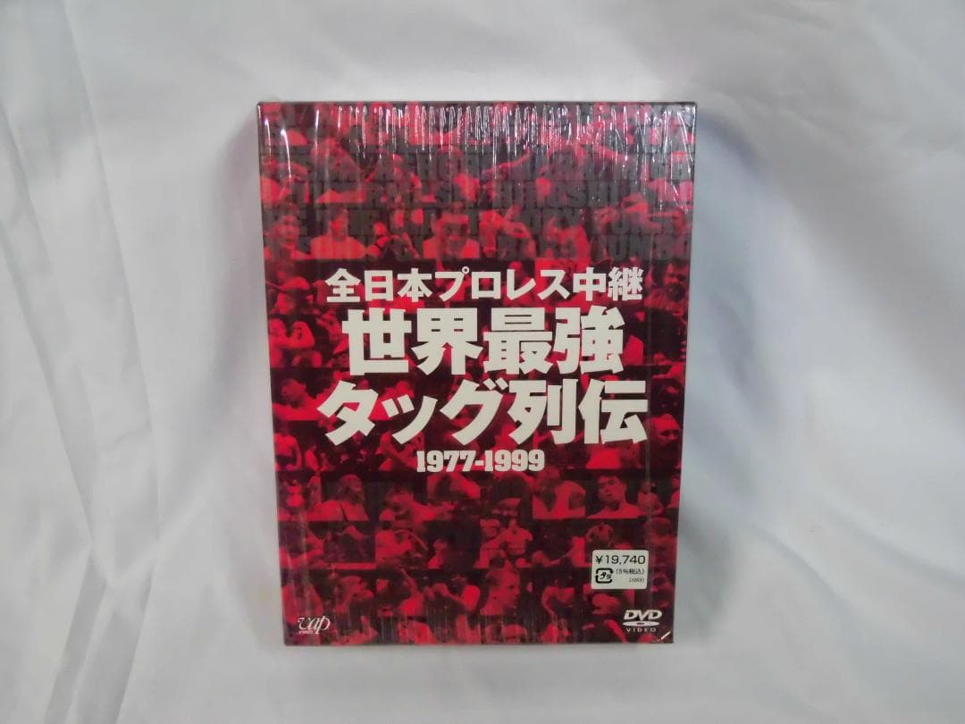 6枚組DVD 全日本プロレス中継 世界最強 タッグ列伝 1977-1999