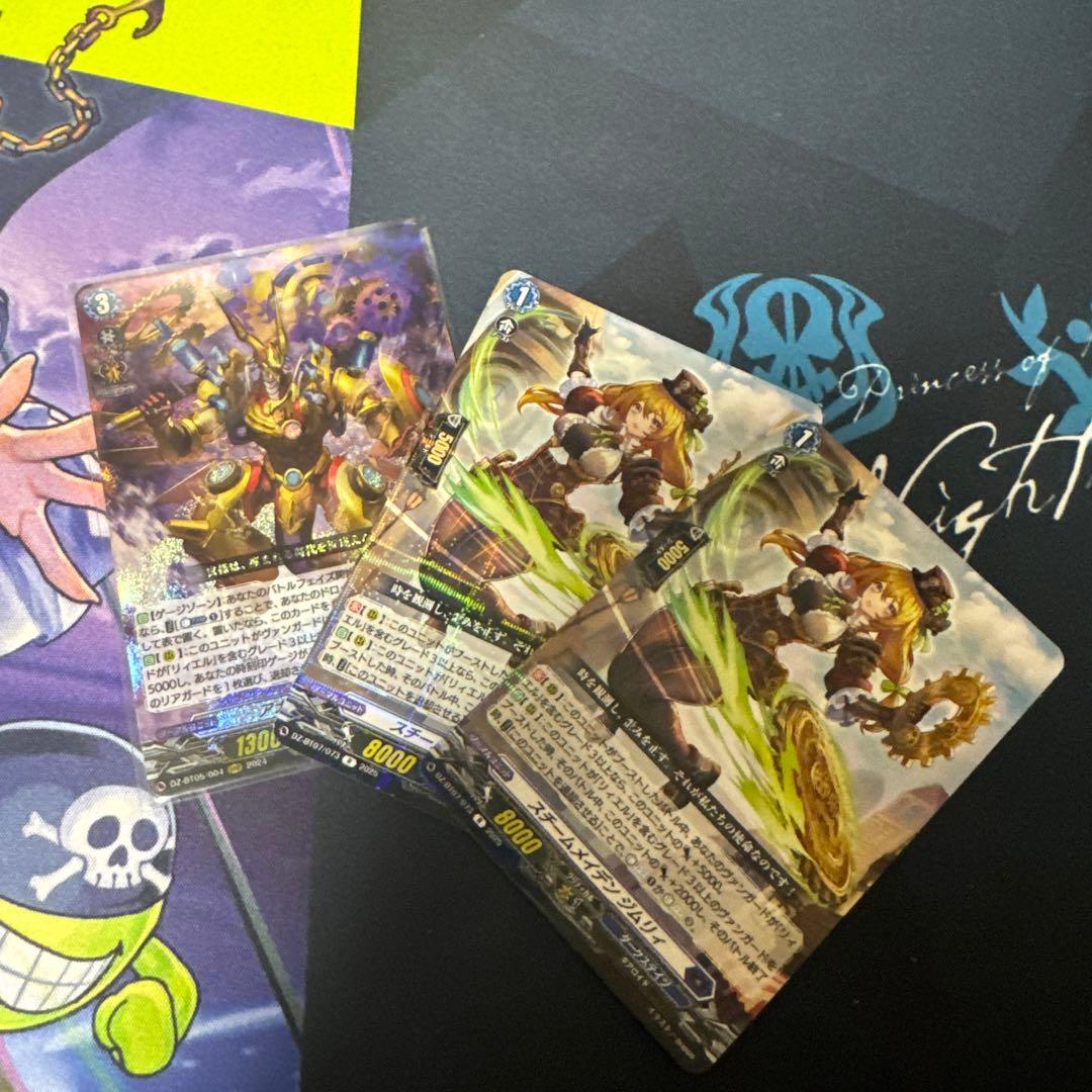 ヴァンガード 時の宿命者リィエルオディウム　デッキ