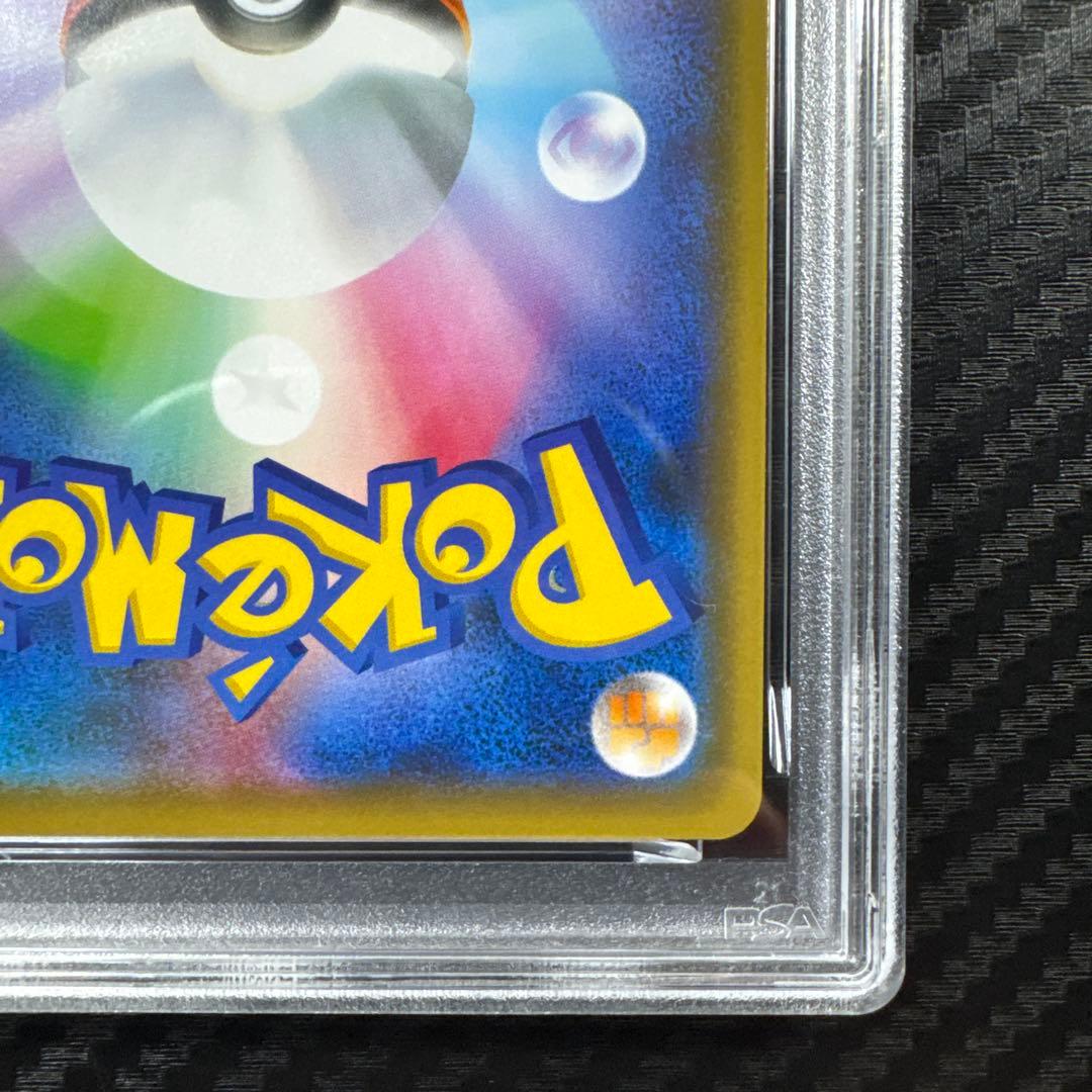 レシラム＆ゼクロムGX RR SM11b ドリームリーグ 036/049