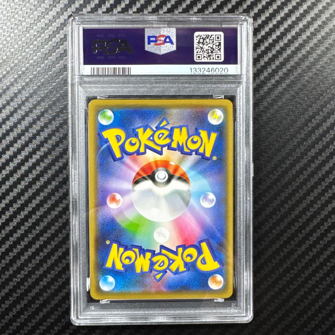 レシラム＆ゼクロムGX RR SM11b ドリームリーグ 036/049