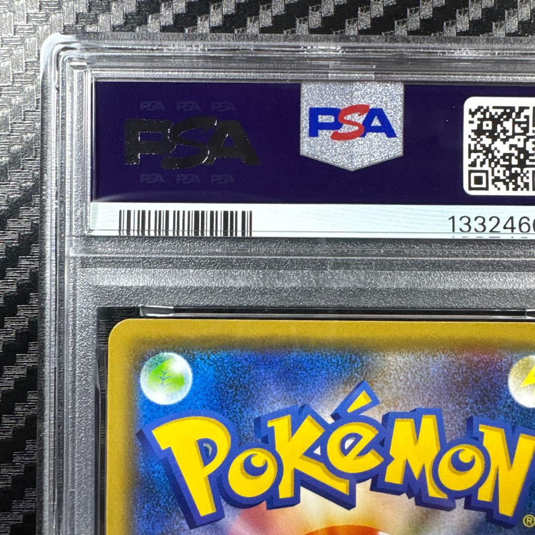 レシラム＆ゼクロムGX RR SM11b ドリームリーグ 036/049