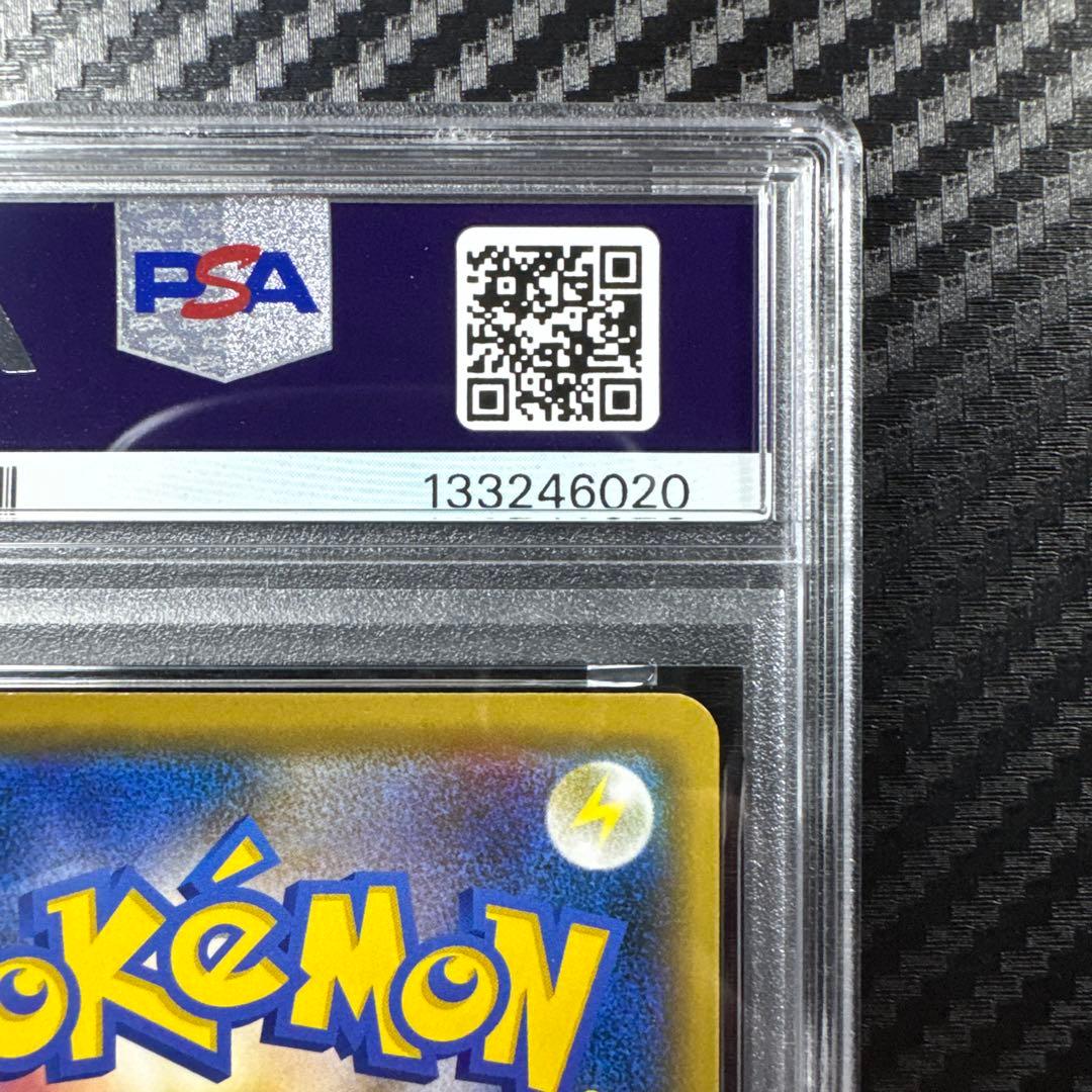 レシラム＆ゼクロムGX RR SM11b ドリームリーグ 036/049