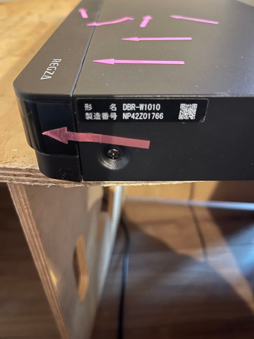 SOWA ⭐︎ SHOP　　TOSHIBA REGZA ブルーレイレコーダ