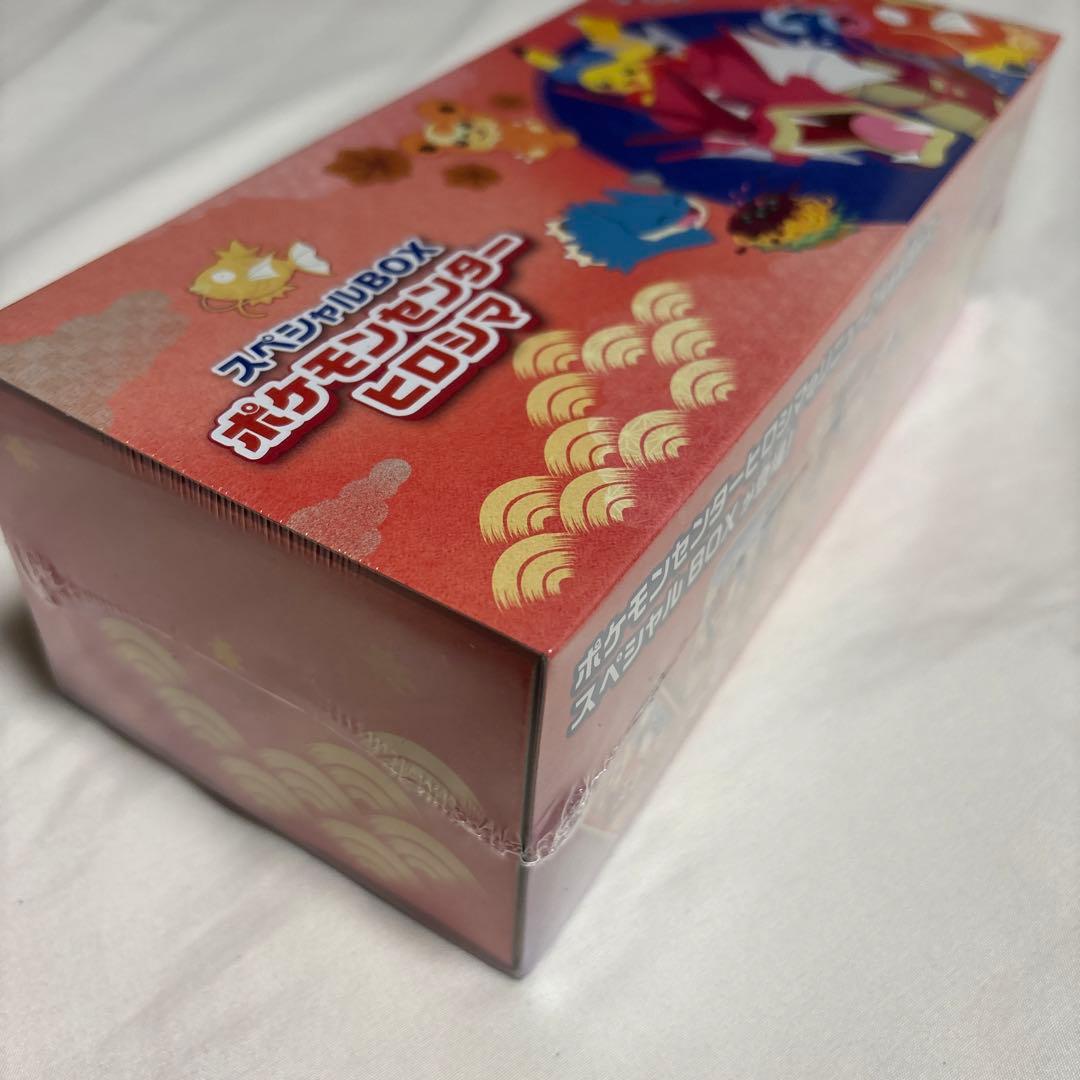 ポケモンカードゲーム スペシャルBOX未開封3ボックストウホクフクオカヒロシマ
