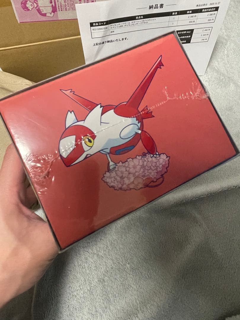 ポケモンセンター フクオカ スペシャルボックス 新品未開封品