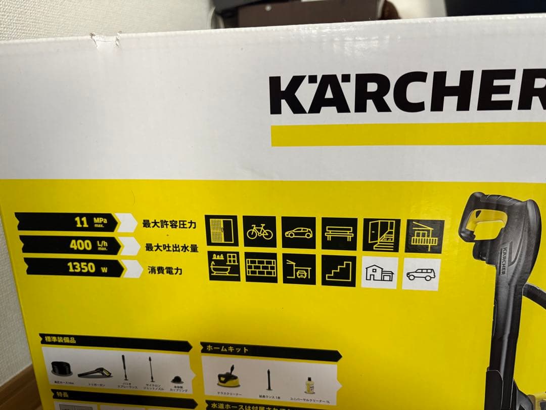 KÄRCHER K4 サイレント　高圧洗浄機 本体　（最終値下げ）