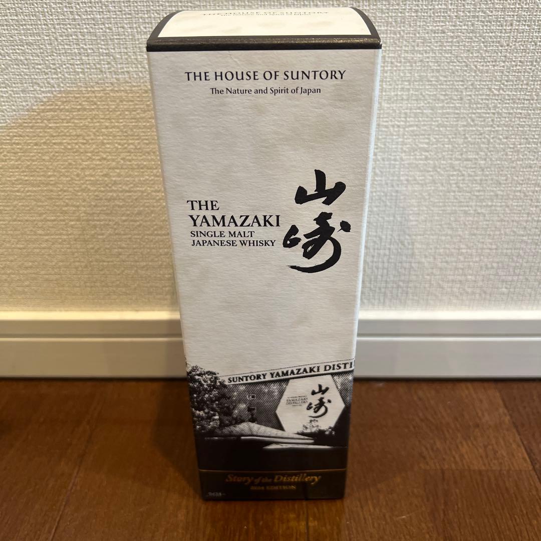 山崎 story of the Distiiiery 2024年EDITION