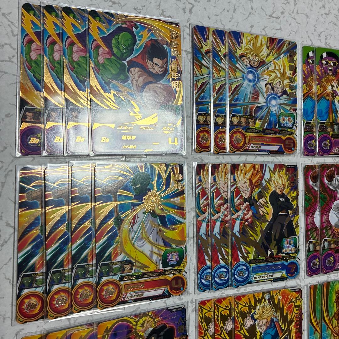 ドラゴンボールカード UGM2