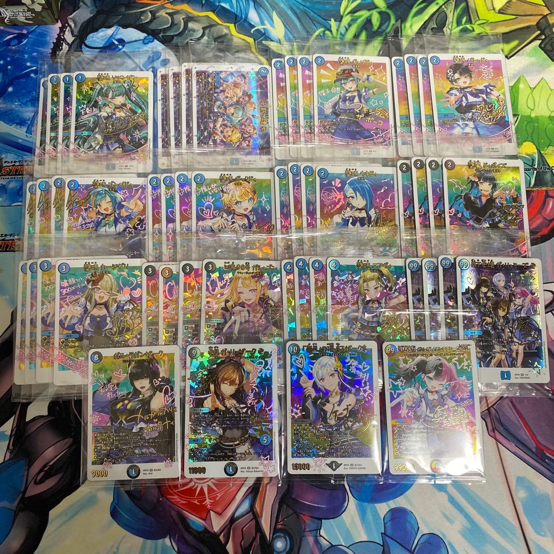 神アート魔法少女アイドル「Girl Mage」 偶像魔導具集 コンプリート52枚