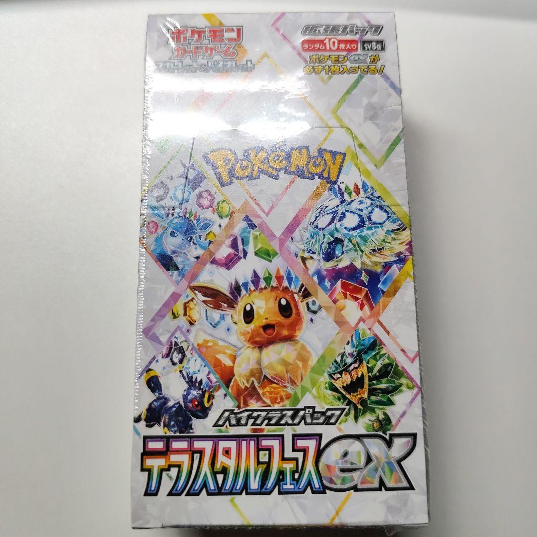 K*a様 シュリンク レシート付 新品 ポケカ テラスタルフェスEX 1box