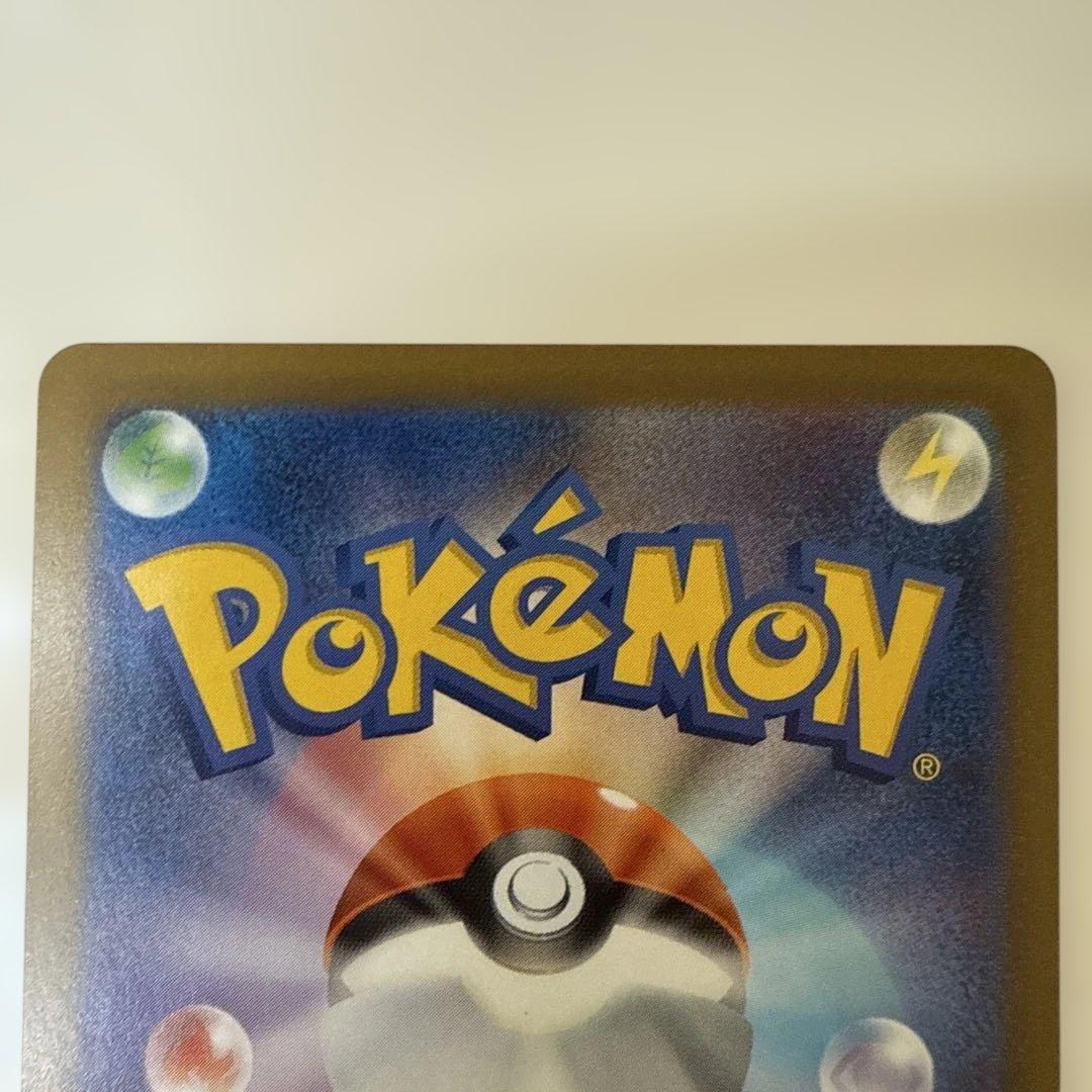 ロケット団のミュウツーEX sar