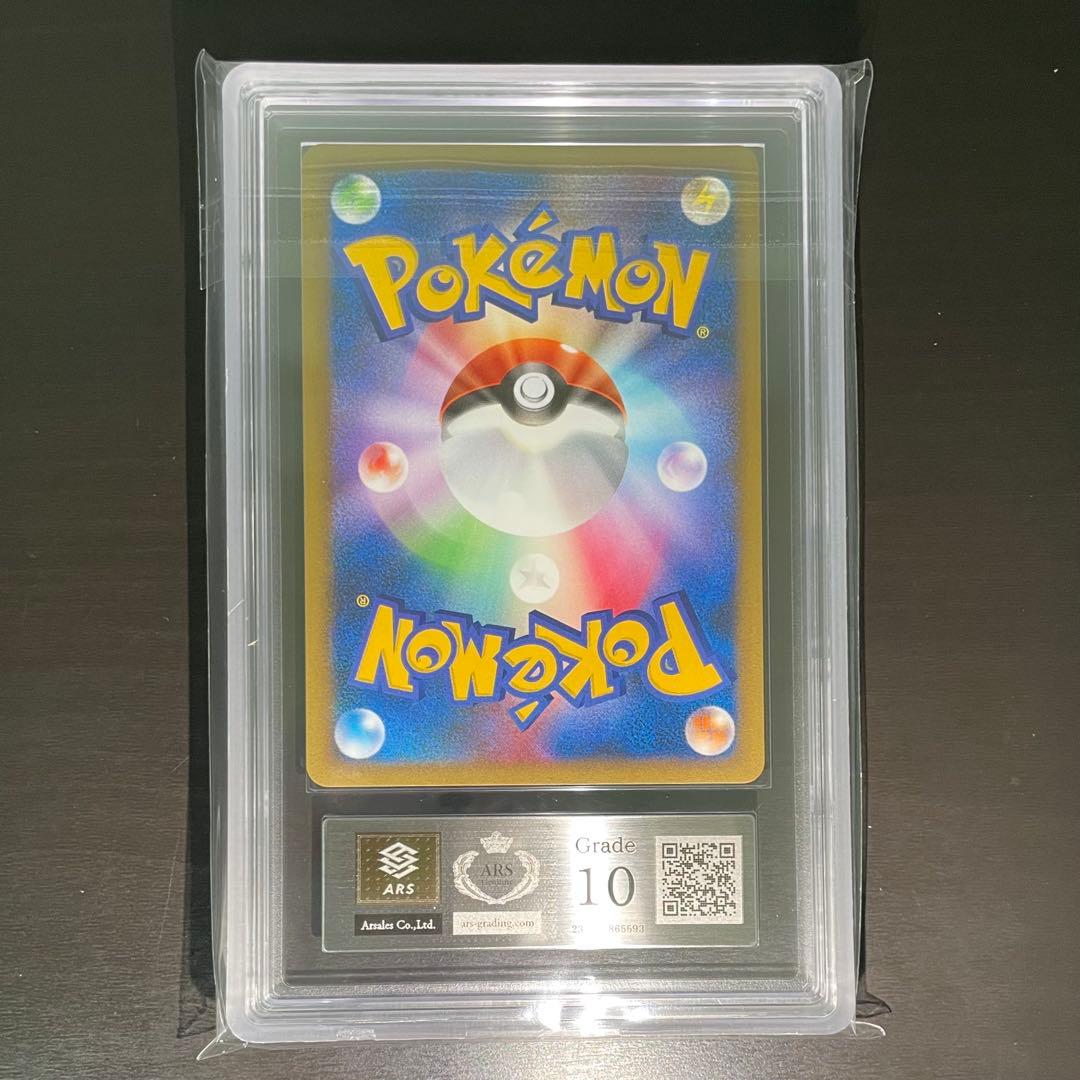 【モンスターボールホロ】逆襲のミュウツー 映画10周年記念【ARS10】