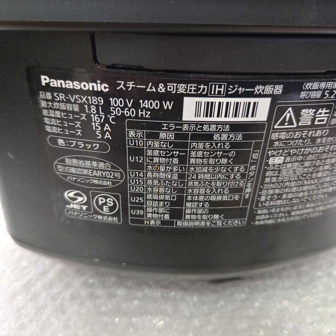 Panasonic SR-VSX189　ブラック 炊飯器 2019年製 1升炊き