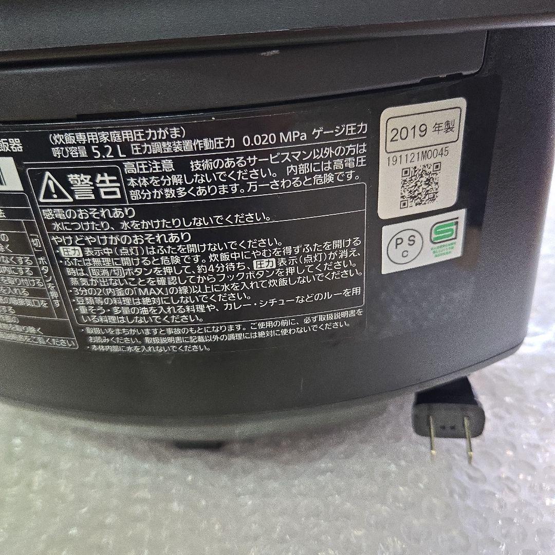 Panasonic SR-VSX189　ブラック 炊飯器 2019年製 1升炊き