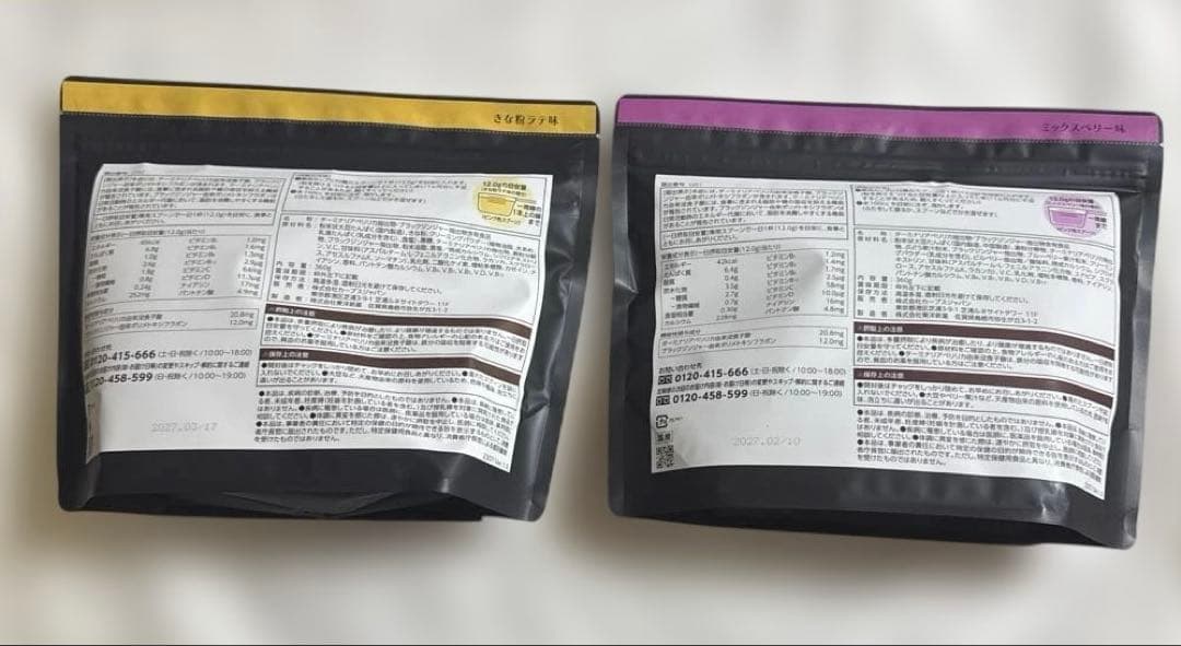 カーブス　ヘルシービューティー　2種セット