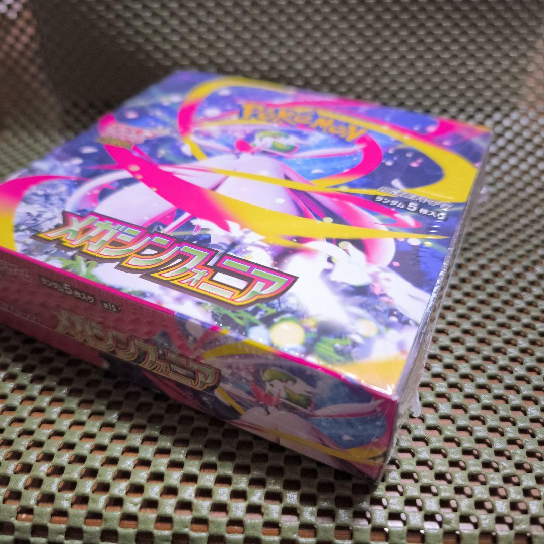 ポケモン メガシンフォニア シーリング付き未開封