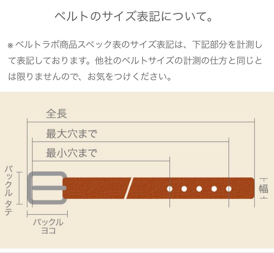 【新品未使用品】Chaos MANUELA イタリア製ベルト