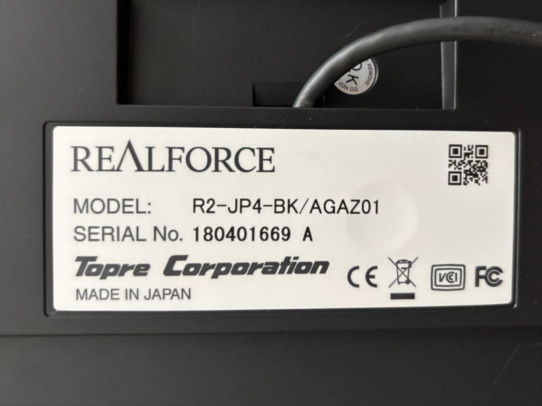 REALFORCE　リアルフォース　USB有線キーボード　日本語配列＋テンキー