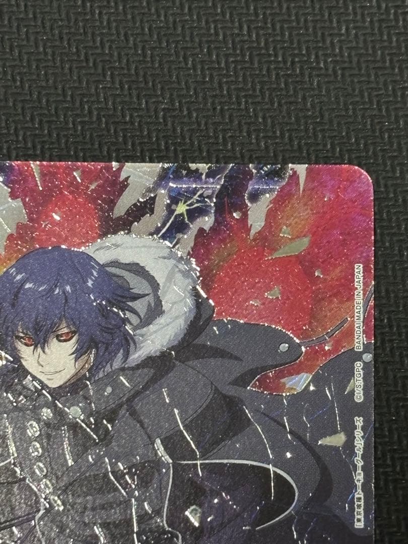 ユニオンアリーナ 東京喰種 霧嶋絢都 星2パラレル