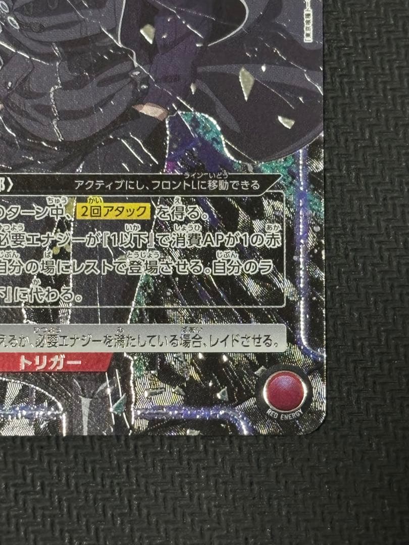 ユニオンアリーナ 東京喰種 霧嶋絢都 星2パラレル