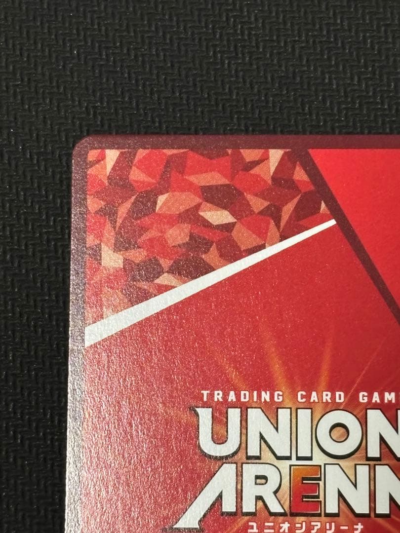 ユニオンアリーナ 東京喰種 霧嶋絢都 星2パラレル