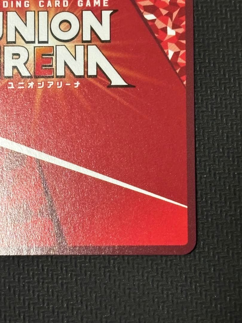 ユニオンアリーナ 東京喰種 霧嶋絢都 星2パラレル