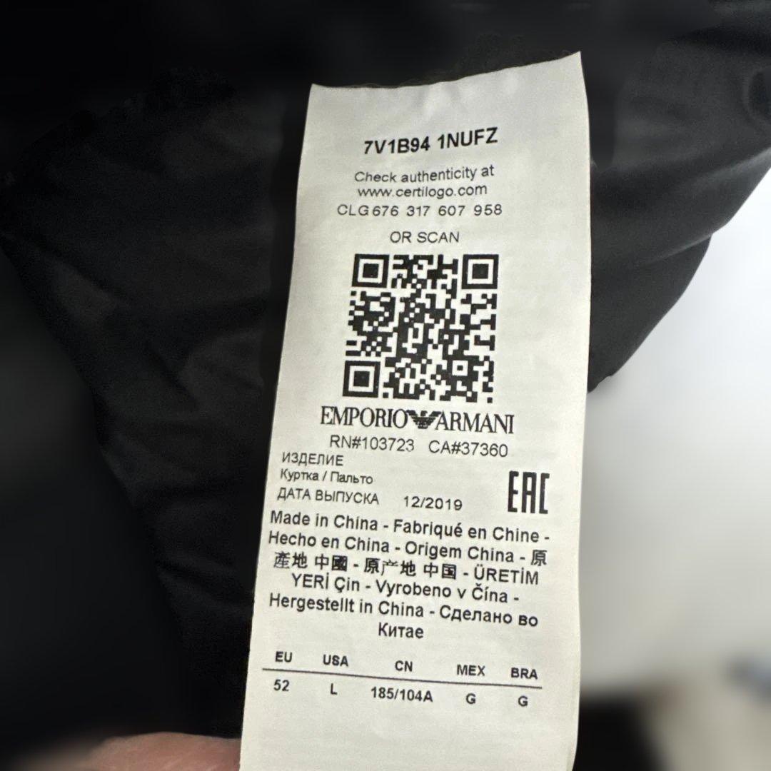 エンポリオアルマーニ ダウン