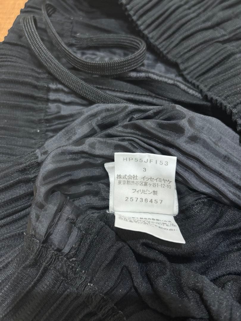 パンツ ISSEY MIYAKE BASICS PANTS PLISSE