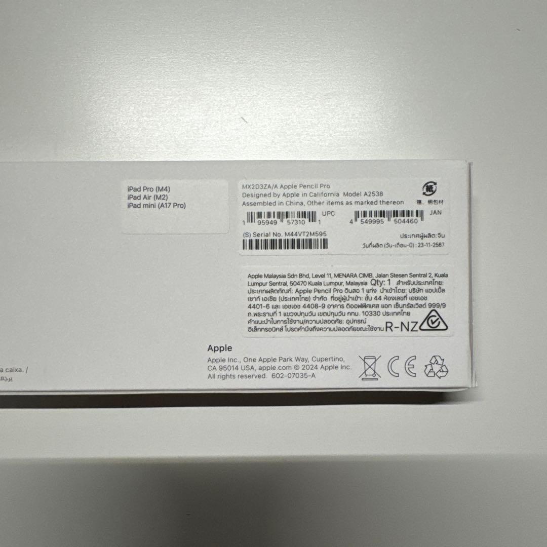 iPadアクセサリー Apple Pencil Pro / MX2D3ZA/A