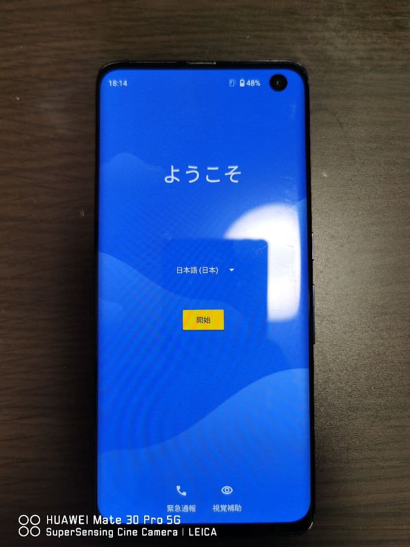 arrows 5G docomo スマートフォン本体