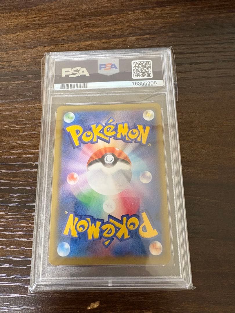 カミツレのきらめき SR S8 フュージョンアーツ 113/100