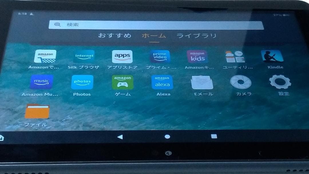 第10世代 Fire HD 8 Plus 64GBモデル